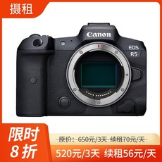 캐논rf5.2카메라렌탈