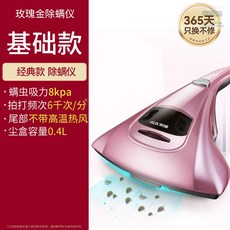 오아침구청소기