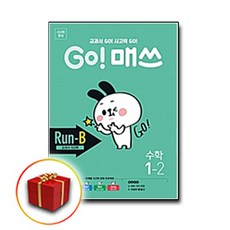 런스태미나uarush
