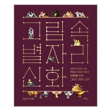 김선지