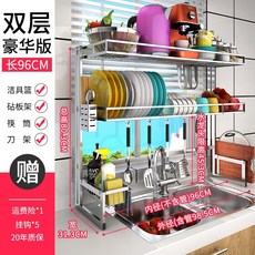 한일살균수납함