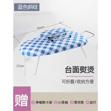 던하우스다리미판