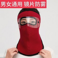 아이가드마스크