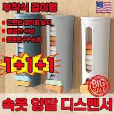 리빙공감 적층형 속옷 양말 수납 서랍 보관함 15칸 1개 상품 이미지