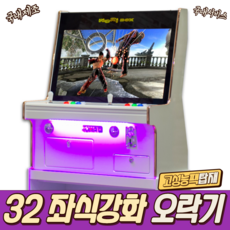 노리박스32인치