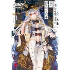 심희정