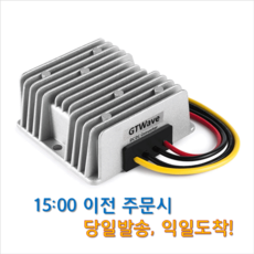 12v24v승압컨버터60a