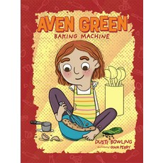 (영문도서) Aven Green Baking Machine 2 Hardcover, Sterling Children's Books, English, 9781454942207