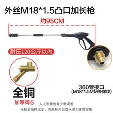 코모스고압세척기