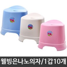 사계 웰빙 의자 은나노 목용탕 랜덤색 1갑10개 /a15CB8D club:Q 욕탕의자+ &DSY S9J/B4, 반ar, 1_ra