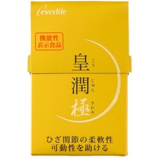 에버 라이프 皇潤 극 (내림차순 극한) 100 마리 약 20 일분 기능성 표시 식품 보조 식품