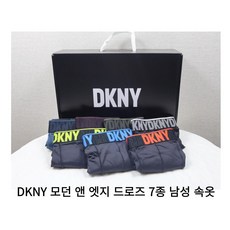 [국내정품] DKNY 모던 앤 엣지 드로즈 7종 세트 남성 속옷 아웃밴드