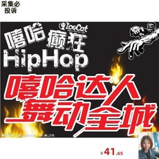 장판시트지 세트 12스트릿 댄스 플로어 그리드 고무받침바닥 무용스커트 길거리 춤을 추다 흑인과 백인 실외 룸 바닥, T04-4제곱미터