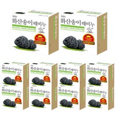 사해때비누