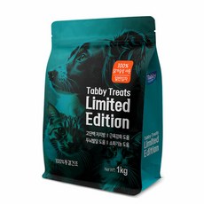 테비 트릿 리미티드 에디션 1kg 닭가슴살 동결건조, 1개