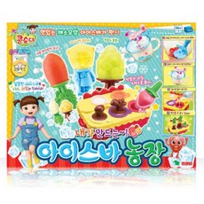 콩순이아이스바