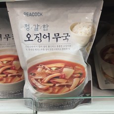 피코크순대전골