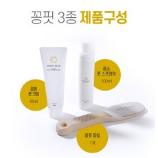 에버바이오 꽁핏3종 발관리세트 풋셀프케어