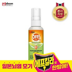 에프킬라오프로션