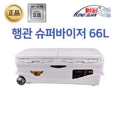  행관 슈퍼바이저 66리터 아이스박스 6600RX 