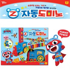 국내 단하나 양심을 파는 양심판촉 vvipgift.net기차 자동도미노 세우기 게임 슈퍼잭 유아 장난감 (국내 단하나 vvipgift.net), 상세페이지 참조