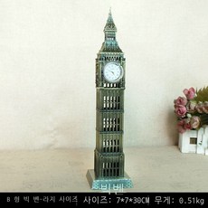 세워진시계
