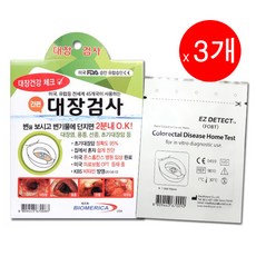 이지디텍트 ez detect 이지 디텍트 간편 대장검사, 백색 3개