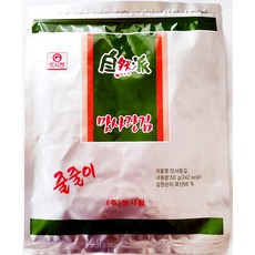 줄줄이김