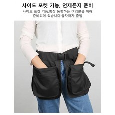 다용도 방수 스포츠 힙색 지퍼 수납 랩스커트 웨이스트 패셔너블 아웃도어 걸이, 2스몰포켓&1빅포켓&1벨트, 1개