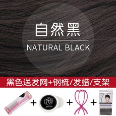 소프트투블럭댄디컷