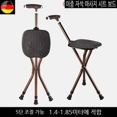 이국주의자 접이식 지팡이 노인 휴대용 평상 경량 어르신 의자 미끄럼방지, 1개