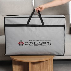 [푹신한 패드형] 한일의료기 정품 4세대 전자파 없는 EMF 탄소매트 엠보멜란지 온열 전기매트 워셔블 전기요, 01.엠보 멜란지, 더블 단일난방(150x200)