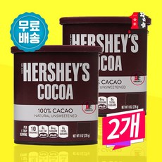 허쉬 코코아 파우더, 226g, 2개