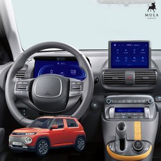 캐스퍼내비게이션