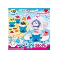 토이트론빙수메이커