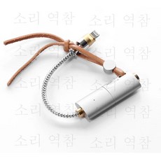 ddHiFi 해독할 수 있는 변환 플러그 TC28i TC35Pro TC44Pro TC28CPro TC35C TC44A TC35B TC35I 애플 포트는 usb 포트는, TC44Pro E2 Lightning - tc44pro