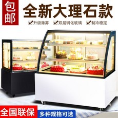 업소용쇼케이스냉장고