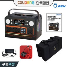 [카고박스] 올인원 파워뱅크 220V 대용량 차박 낚시 노지캠핑 안전한 파워뱅크 A. 1000w-1050wh 상품 이미지