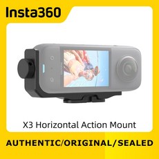 액션 360 인스타 X3 마운트 수평