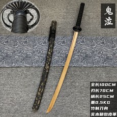 직구 사무라이 가장자리 당나라 Hengdao 검도 칼집이있는 나무 칼 Juhedao 무승부 Juhe 무술 연습 cos 대나무 목검 사무라이 칼날 당나라 항도 검도 칼집이 있는 목검 거합도 검 거합도 무술 연습 cos 죽도 목검, W.데빌 메이 크라이