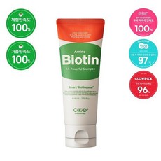 종근당비오틴탈모샴푸