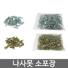 피스소포장