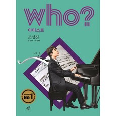 김래현