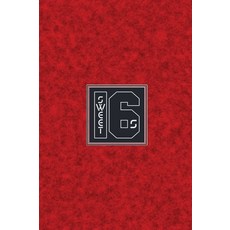 Sweet 16s: Hardcover Rap Notebook Journal For Rappers Lyrics and Hip Hop Heads - 112 pages and 6x9 ... Hardcover, Sweet 16s Media., English, 9781953987440