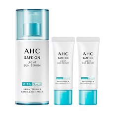 AHC 세이프온 라이트 선세럼 (40ml+20ml+20ml)