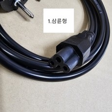 죽제조기부품두유기전원선파워선1.5M 220V 전브랜드구매가능호환용, 05.오쿠, 5