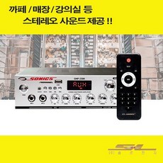 소니미니앰프