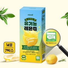 유기농 레몬즙 스틱 원액 100% 레몬 착즙 레몬수 레몬물 효능식약처 HACCP 인증, 7박스, 280ml
