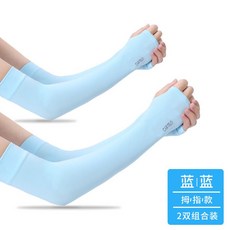 블루블루장갑