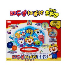 뽀로로qr농구놀이